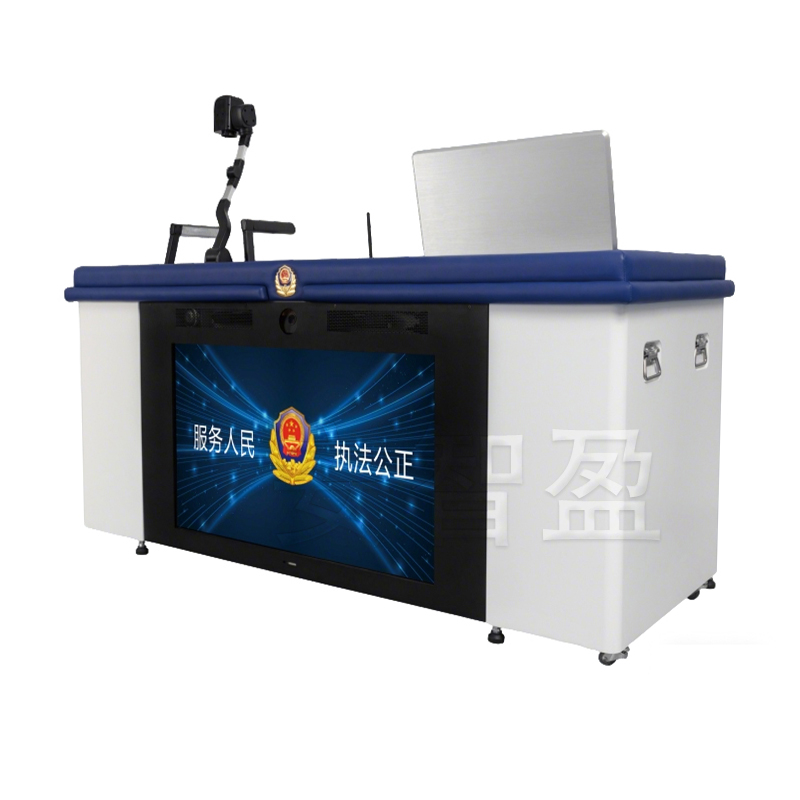 ATZY-ZNZ-18型多功能智能型审讯桌